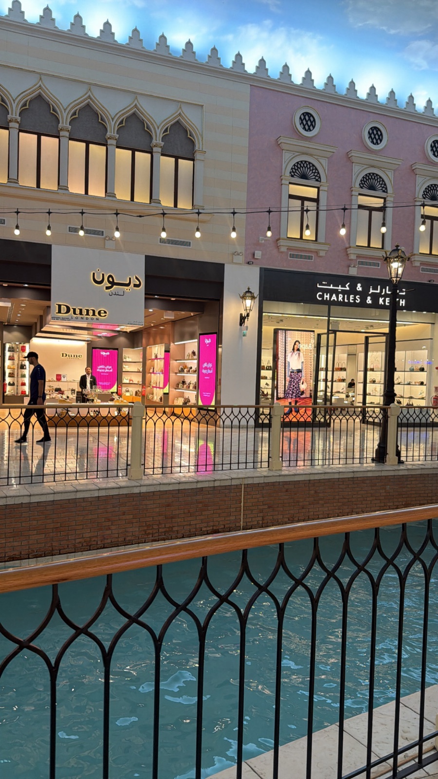 Doha canal and storefront architecture